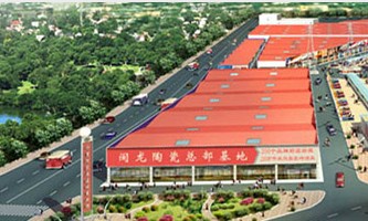 北京閩龍?zhí)沾墒袌?></a></td>
</tr>
</table>
</td>
<td width=